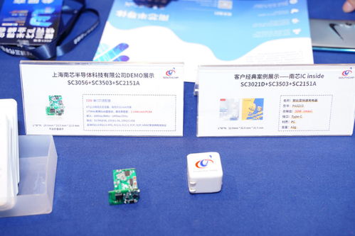 vivo投資南芯半導(dǎo)體，聯(lián)合多巨頭布局芯片生態(tài)